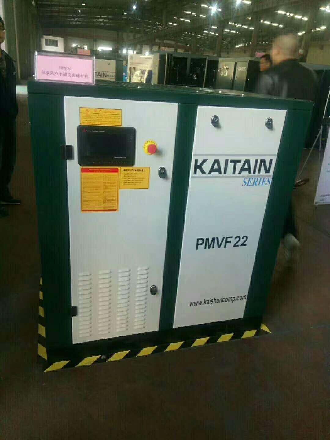 開山PMVF22變頻空壓機(jī)實(shí)拍.jpg 開山PMVF22變頻空壓機(jī)實(shí)拍.jpg